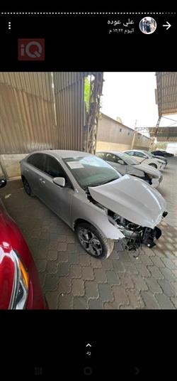 Kia Forte